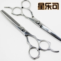 Pet Pooch Cut Hair Cut Straight Cut Cat Dog Pets Dogs Scissors Special Stainless Steel Repair Hair Beauty Scissors