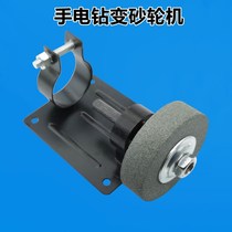 Hand Electrodrilling Conversion Head Varnished Turbine Bracket Accessories Small Grinding Wheel Metal Drill Grinding Head Polished Grinding Knife Machine Tool