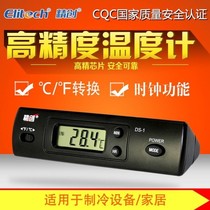 DS-1 vehicle thermometer clock double warm inside and outside precision digital digital display electronic bell with probe on-board intelligence