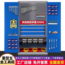 Heavy tool cabinet Workshop drawer iron cabinet Double door tool storage cabinet Hardware tool cart