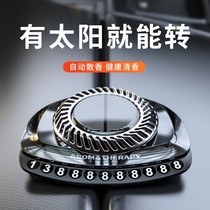 Car aromatherapy perfume ornament high-end mens special lasting deodorant deodorant car interior decoration with 0429g