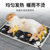 Pet Kitty electric blanket Nest Climbing Special Cat Use Dogs Waterproof Small Timed Thermostatic Heating Pad 1026P