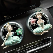 Car Aroma Lavender Perfume Nordic Girl Air Conditioning Air Outlet Clip Interior Trim Interior Pendulum 0429g