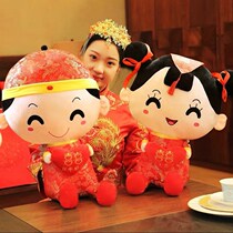 Press the bed doll a pair of wedding new high-end Golden Boy happy character creative wedding room cute pillow 1015T