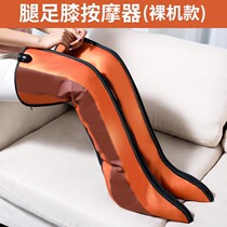 Light luxury household calf foot sole massager household leg Meridian dredging instrument electric pinch high-end 1020s