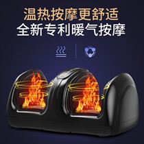 Fully automatic kneading household press feet legs feet foot massage equipment elderly footsteps 1014T