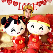 Wedding gift for newcomer bedding doll pair of wedding doll large plush toy couple 1015T