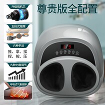 Fully automatic kneading household foot acupoint massager foot foot hot compress massager artifact household 1014T