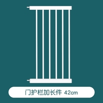 0 door bar 2CM extended stairway guardrail door rail baby child safety door guardrail pet isolation rail 0929r