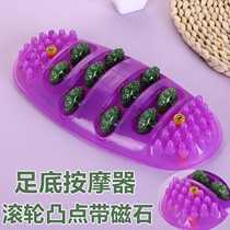 Foot massage tool according to foot artifact foot foot massage foot board acupoint plantar massager 1014T