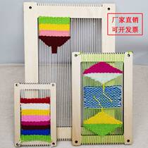 Kindergarten children hand-made woven board ware for primary school students diy wool loom material bag teaching aids toys