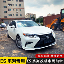 15-17 Lexus ES modified front shovel in the net ES200 ES300h modified surround the front lip center grid grille