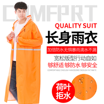 Long raincoat adult men and women outdoor hiking conjoined labor insurance poncho raincoat sanitation custom advertising logo