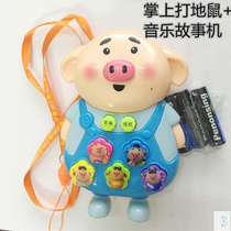 Childrens handheld Gopher toy learning machine Story machine Baby Infant puzzle boy girl