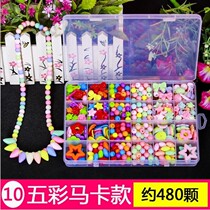 Exercise baby finger fine movement sports training toy Sensory integration teaching aids Childrens beaded diy handmade girl