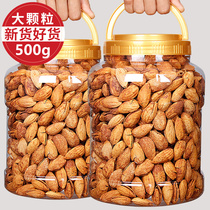 New bulk thin shell almond net 500g creamy bagged nuts dried fruit almonds