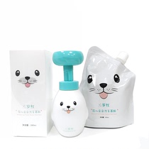 Children hand sanitizer foam gentle pressing bottled home Bubble Flowers hand sanitizer Baby other than bacteria Handwashing mousse
