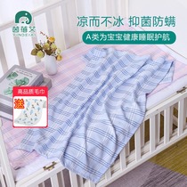 Baby bed mat Bamboo fiber soft mat Childrens kindergarten mat Newborn baby breathable sweat-absorbing ice silk sheets
