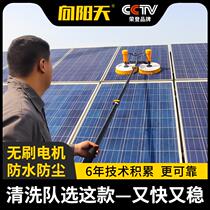 Sun Light Volt Board Electric Cleaning Tool Photovoltaic Power Plant Cleaner Robot Equipment Solar Board Cleaning Brush