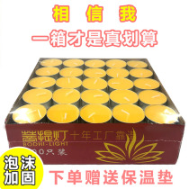 Butter lamp 4-hour household Buddha lamp natural plant butter smokeless factory direct temple lamp