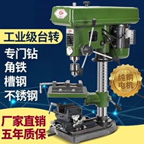High-power bench drill small 220v380w three-phase industrial heavy-duty drilling milling and tapping three-use multi-functional small drilling machine