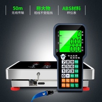 Wireless electronic weighing platform precision 300kg 600kg portable commercial scale portable separate express scale