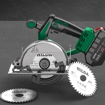 Rechargeable brushless electric circular saw cutting machine marble machine wireless portable saw Stone Wood lithium battery handheld