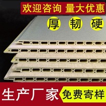 Bamboo and wood fiber integrated wallboard wall panel decorative panel wall ceiling quick-fitting gusset panel whole house self-installed decoration material