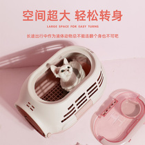 Pet flight box cat cage dog cage out convenient cat box cat suitcase dog empty transport case