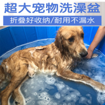 New product stack cat duck fragrant pig summer bubble dog bath tub pet special folding bath universal tool size