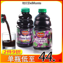West plum juice imported from the United States Original DelMonte prune juice 946ml fruit and vegetable juice pregnant women children elderly