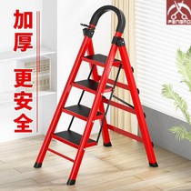 Ladder Household folding ladder Indoor thickened herringbone ladder Multi-function stairs Lightweight stainless steel retractable escalator