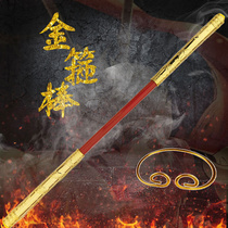 Childrens tightening curse head hoop stainless steel Qi Tian Dazheng Ruyi gold hoop Rod retractable Supreme Treasure toy Monkey King