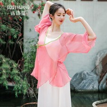 National Day 11 new classical dance practice uniform national dance costume female dance dress elegant Chinese style performance