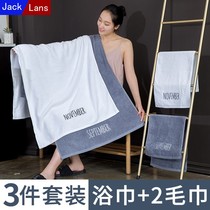 Towel bath towel adult wash face soft home female student cute Korean personality large three-piece set