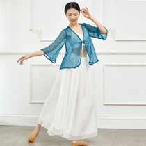 National Day Eleven new classical dance clothes female practice clothes short gauze shawls national dance yoga