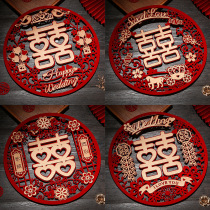Wedding decoration wedding room happy words bedroom door wedding supplies Daquan creative window stickers wedding door happy stickers