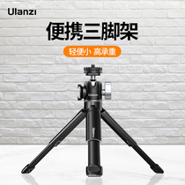Ulanzi excellent basket mini portable double cold boots extended tripod small multifunctional handheld gimbal tripod micro SLR camera desktop Net Red live camera mobile phone vlog stand