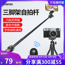 Ulanzi MT-34 multi-function tripod extension rod Mobile phone vlog live handheld selfie stick Micro single camera desktop tripod Outdoor shooting Bluetooth remote control portable bracket