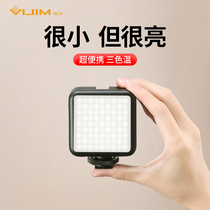 VL81 Mini Portable Led Tonic Light light small pocket Photographic lamp Handheld single Anti-micro single-phase machine camera lamp mobile phone vlog video shooting outdoor indoor portrait gourmet photo soft light lamp
