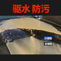 Crystal plating set liquid glass car paint surface nano crystal coating agent vehicle sealing glaze degree cross Crystal gold plating