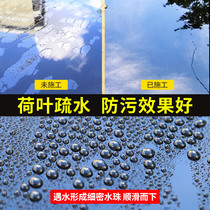 Car servant Car paint coating agent set Crystal coating Nano crystal coating Car crystal coating Liquid glass wax