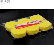 Waxing Palm sponge ball car floor furniture mahogany cleaning waxing tool shoe oil sponge