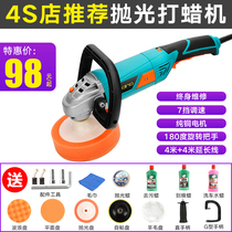 Car polishing machine for waxing locomotive with small 220v-seal glazed beauty tool Car waxed polished scratches repair
