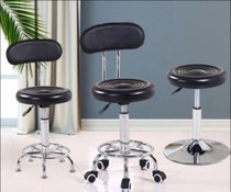 Small stool with wheel with backchair Barbershop chair beauty hairdresser bench rotating round height
