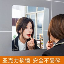 Mirror patch soft wall high-definition full-length mirror acrylic will not break sticky dressing one-piece self-adhesive small size mirror