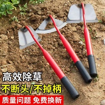 Shovel Grass Hoe type Vegetable Household Small Whole Steel Weeding Weed Hoe Root God Instrumental Dig Land Multifunction Agricultural Old Fashioned