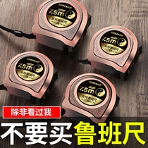  Authentic Luban ruler Ji number comparison table High precision 5 7 5 meters wear-resistant town house Feng Shui Dinglan ruler Yin and yang tape measure