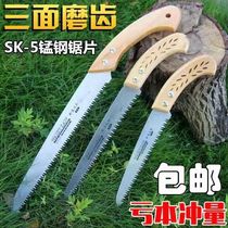 Hand saw imported Japanese woodworking special tree repair single-hand saw fine tooth German garden hand saw wood artifact mini
