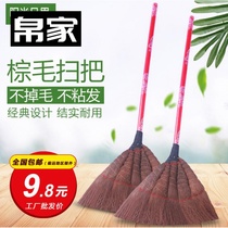 Pure hand tied solid wood handle large thickened brown broom mane broom household home cleaning high quality